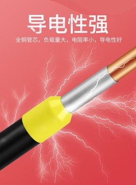 管式预绝缘端子Ve0506/1508/6010引脚型线鼻引脚冷压端子头线耳