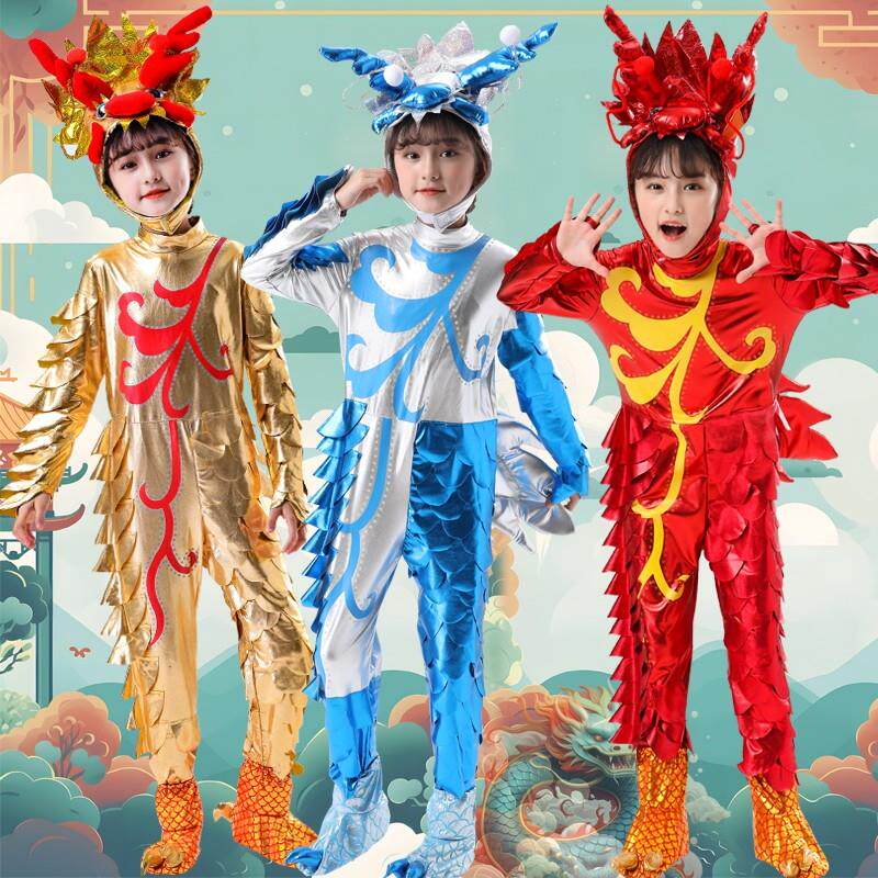 儿童生肖龙演出服元旦金龙四海龙王表演服春晚开场舞小龙人造型服