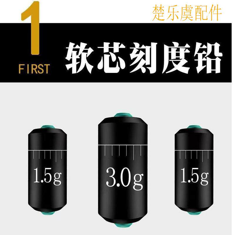 环保克度铅皮座快速铅子线夹子线连接器刻度转环跑铅快速铅免调漂