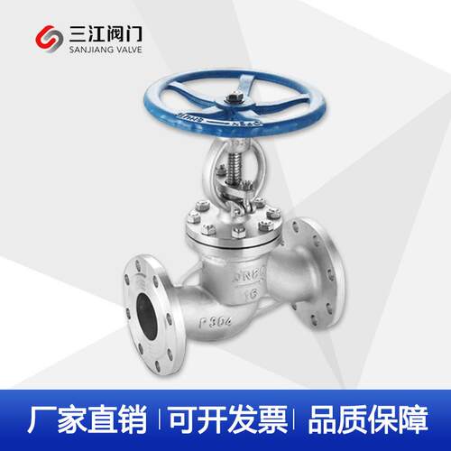 供应04法兰截止阀J41W-16P耐高温蒸汽水高温不锈钢止回阀阀芯