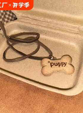 小狗饼干骨头项链可爱个性颈链