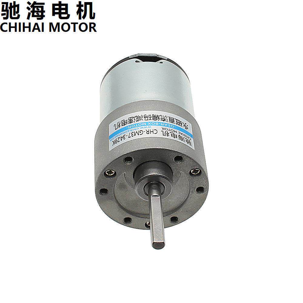 驰海电机GM37-3429 智能平衡车机器人霍尔编码减速电机15公斤负