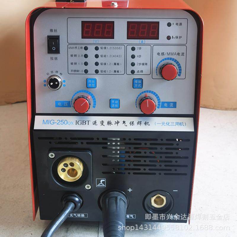 MIG250脉冲气保焊机 气保焊无气二保焊电焊机220V便携式二保焊机