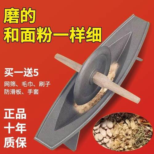 中药碾子药碾槽家用药船老款铸铁药捻子粉碎机生铁手工研磨器老式