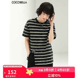 cocobella立体段彩黑白条纹，短袖t恤女夏侧开叉，圆领半袖ts99b