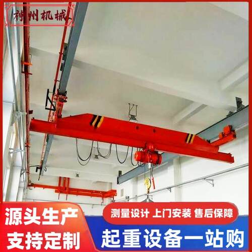 LX单梁悬挂起重机5吨悬挂天车吨电动单梁悬挂起重机单梁天车