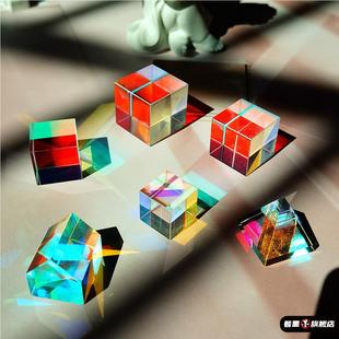 儿童光学三棱镜玩具玻璃彩虹七色光实验器材全套分光棱镜三菱镜
