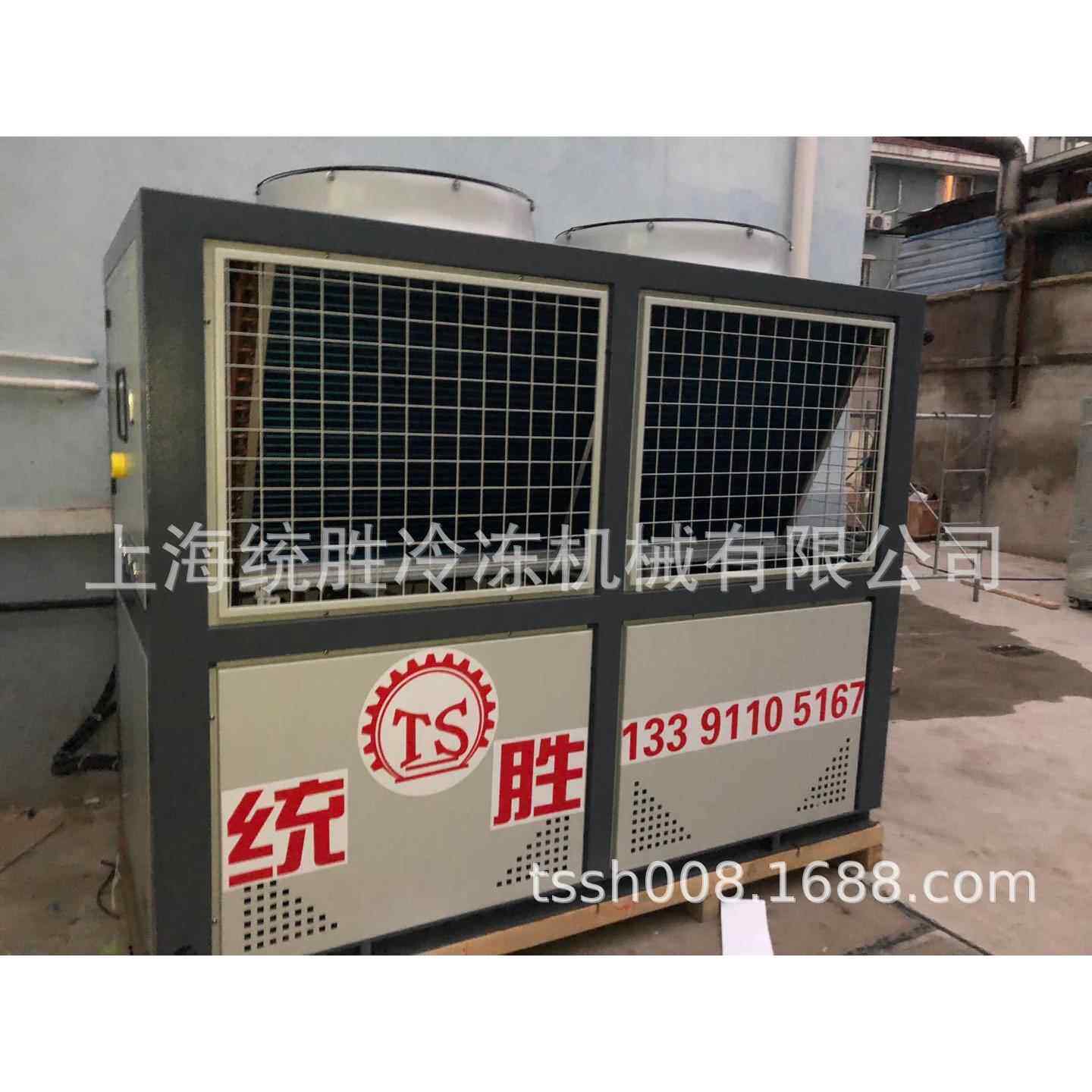 供应工业冷水机/风冷式冷水机20HP冰水机SHTSPC-20ACZR125KC-TFD