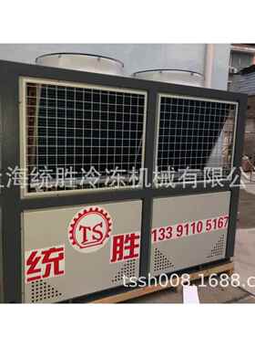 供应工业冷水机/风冷式冷水机20HP冰水机SHTSPC-20ACZR125KC-TFD
