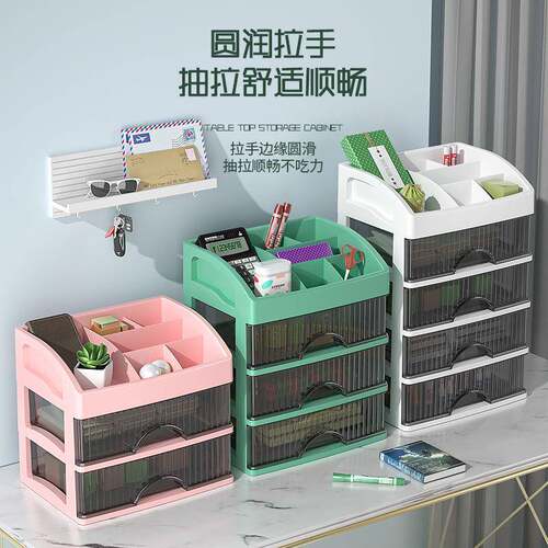 化妆品收纳盒抽屉式桌面收纳柜梳妆化妆盒杂物收纳电商