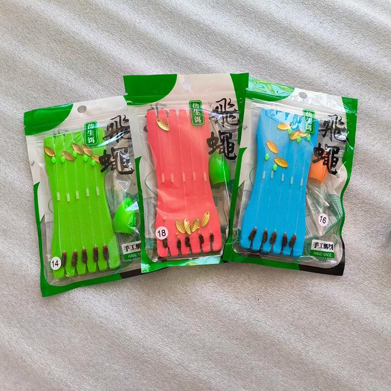 飞蝇钩套装路亚瓜子亮片马口白条假饵助投器蜜蜂毒蚊钩线组