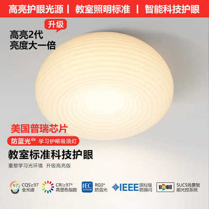 北欧温馨卧室灯吸顶灯简约现代大气灯具客厅灯创意圆形书房主卧灯
