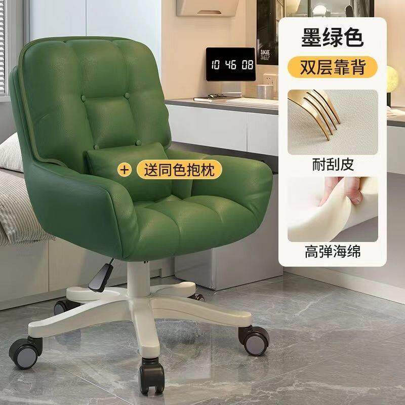 梳妆台椅子轻奢高级可爱凳子升降可旋转靠背美甲椅简约卧室直播椅