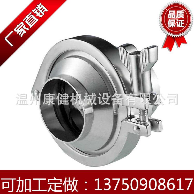 真空快装卡箍不锈钢抱箍接头卡箍卫生级精铸卡箍快装卡箍卡盘