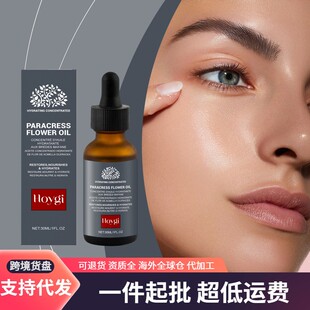 Liquid Essence Gently Nourishes Moisturiz Hoygi and Collagen