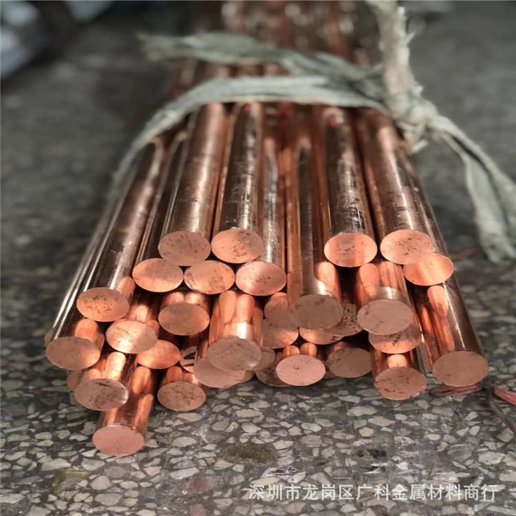 进口C1100接地电极紫铜棒高纯度实心红铜棒模具红铜棒零切