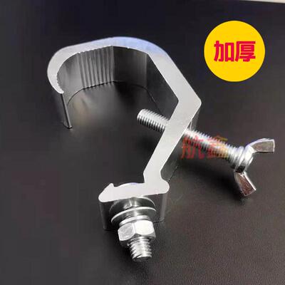 舞台灯钩演出灯光挂钩婚庆帕灯扣件便捷便宜好用光束灯钩子摇头