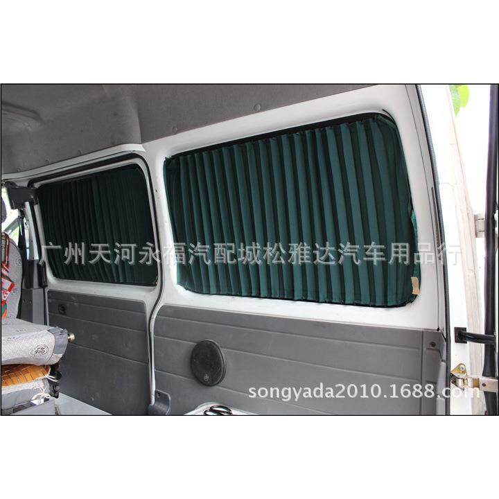 宝骏610/630专车专用汽车窗帘遮阳帘