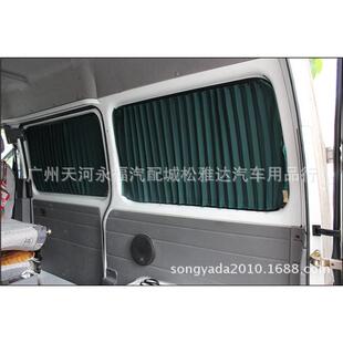 宝骏610 630专车专用汽车窗帘遮阳帘