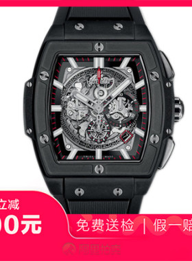 捡漏未使用99新宇舶大爆炸系列自动机械男表手表601.HX.0173.LR