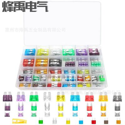 408PCS汽车插片式保险丝中号小号迷你微型锌片2-40A套装