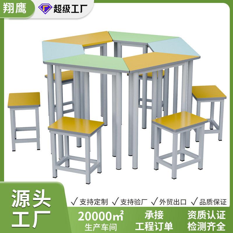 学校课桌椅儿童学习美术桌六边形拼接梯形辅导培训班作业书桌套装