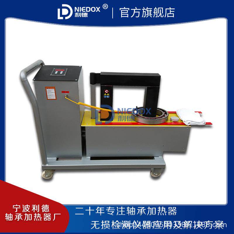 VLY-3轴承加热器厂家VLY-4移动式智能感应加热器参数说明书
