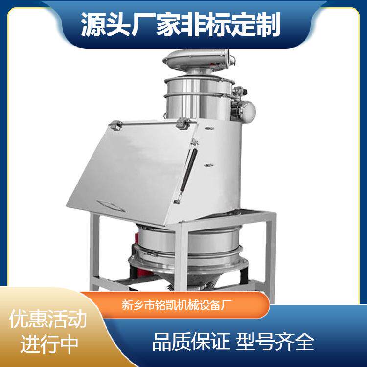 人工无尘投料系统吨袋带振动直排筛无尘投料站粉粒料小袋卸料站