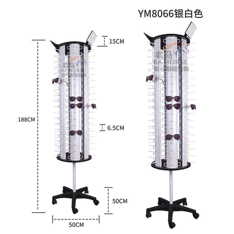 银白色落地眼镜展示架 创意旋转眼镜店太阳镜陈列架 带镜子眼镜架