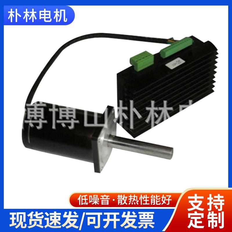 朴林无刷电机130WS控制器电动机直流无刷电动机厂家供应
