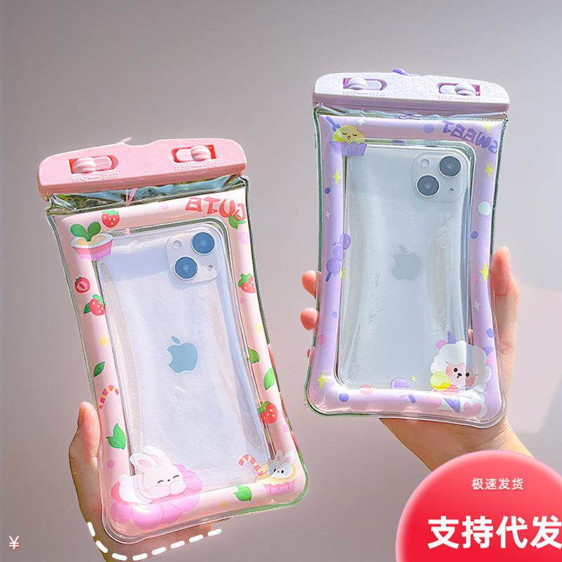 Waterproof Phone Pouch, Touchscreen Compatible Phone Case fo