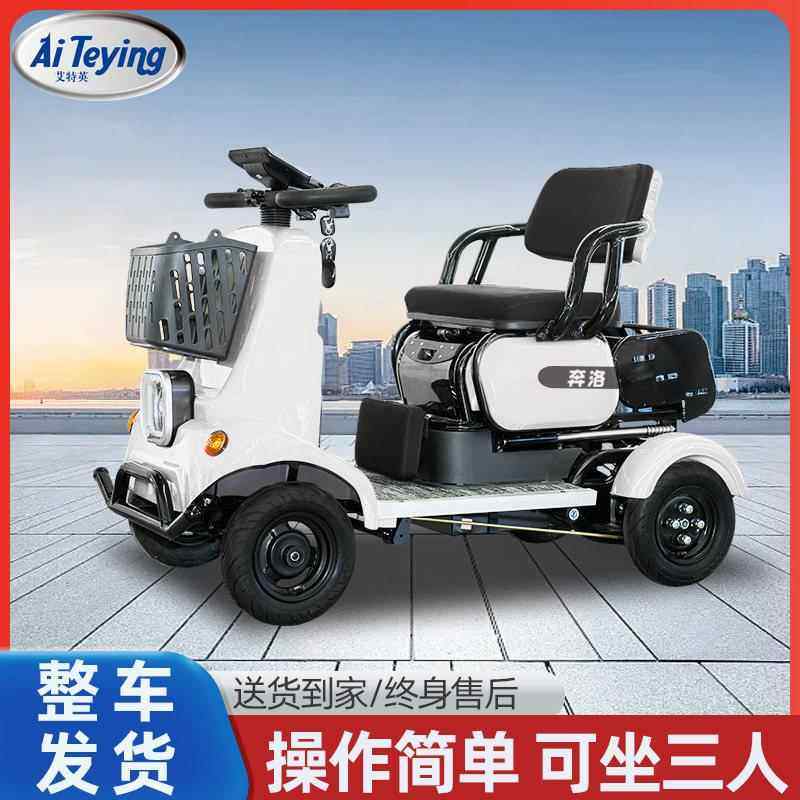 新款老人代步车电动四轮车残疾人老年四轮电瓶车女士小型代步神器