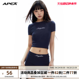 apea美式休闲少女花边，字母绣花华夫格，修身显瘦三件套夏季短款套装