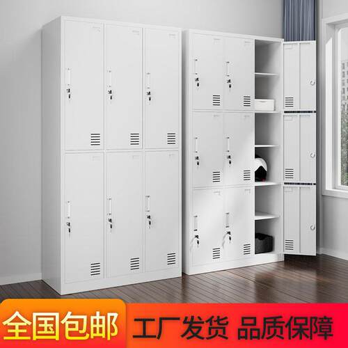 钢制四门更衣柜工厂员工宿舍六门储物碗柜健身房浴室带锁换衣柜子