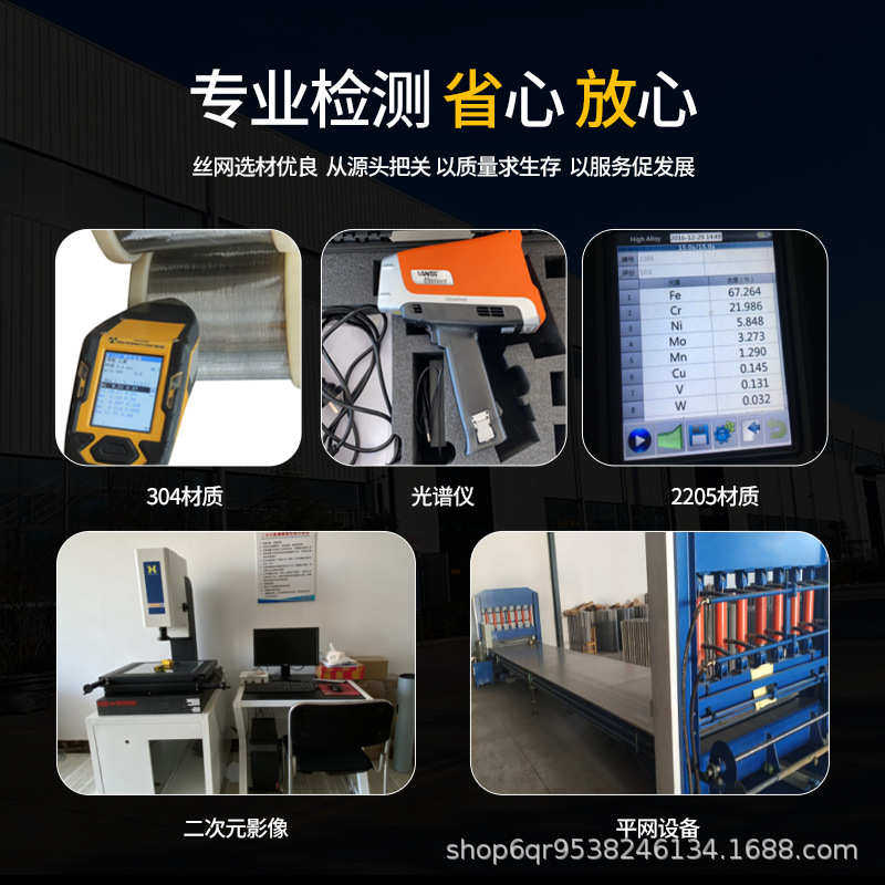 304不锈钢过滤网片加厚316L丝网振动筛网专用金属编织网厂家批发,家装主材,沥水篮,淘宝优惠券,粉丝福利购,淘宝优惠卷