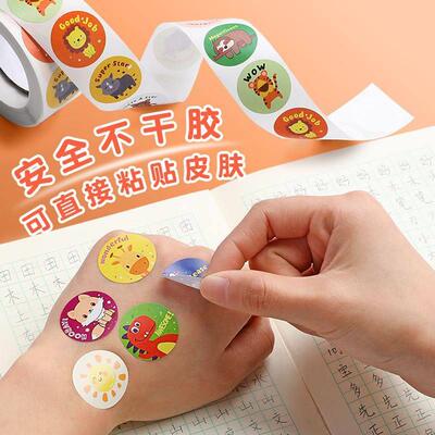 500pcs Reward Stickers for Kids School Teacher Supplies