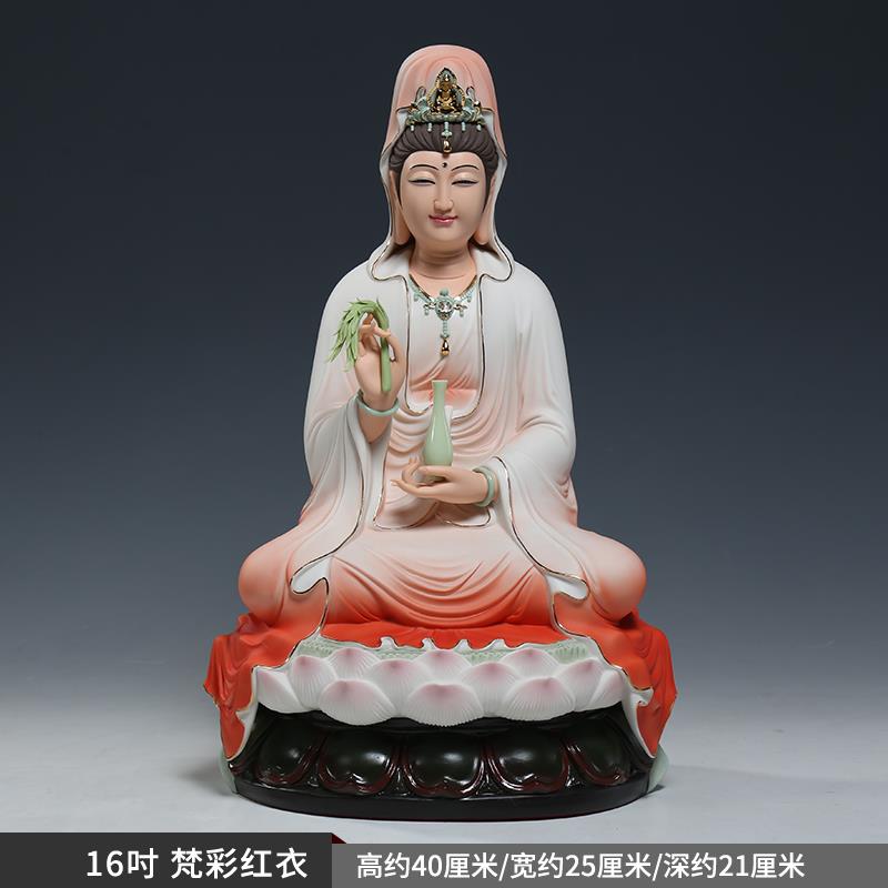 正品微彩美陶瓷多尺寸慈观颜音坐像梵观音像佛像家供奉菩用萨陶瓷