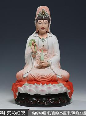 正品微彩美陶瓷多尺寸慈观颜音坐像梵观音像佛像家供奉菩用萨陶瓷