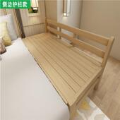 木实木PcS0J65L儿童床木婴儿床原松简约单人床带护高度可定栏制加