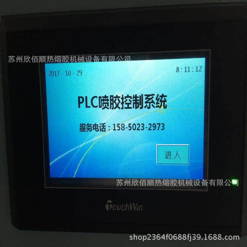 厂家热销热熔胶机配件喷胶控制器自动喷胶控制盒