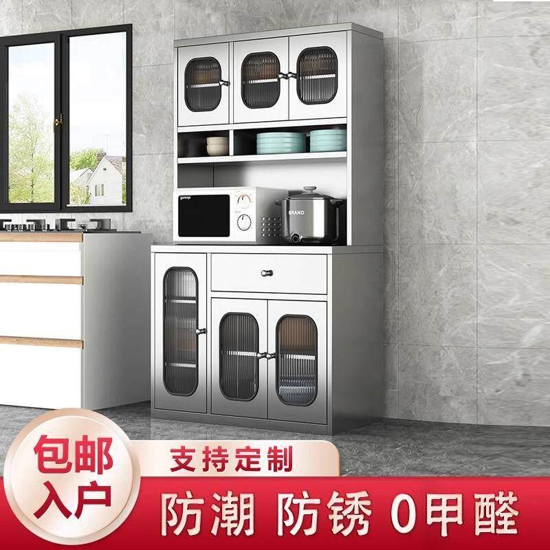 304不锈钢厨房餐边柜碗柜家用餐厅储物柜锅具微波炉收纳柜加厚