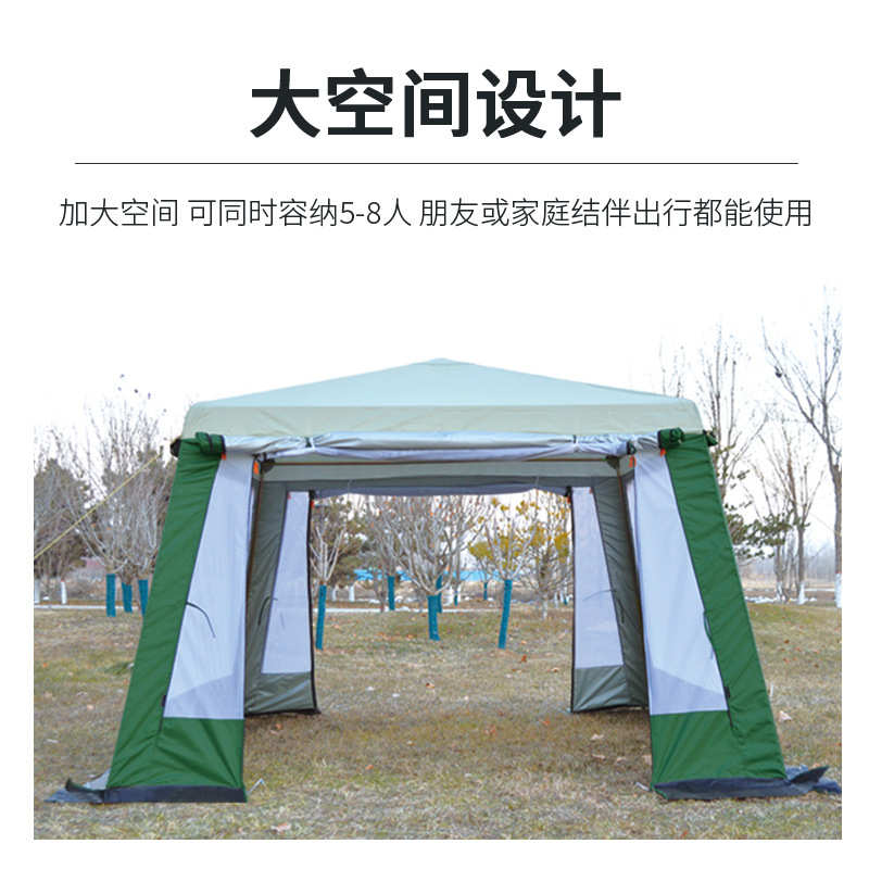 蓬-野营人空间5便携式大全套帐篷露营帐篷8遮阳户外凉