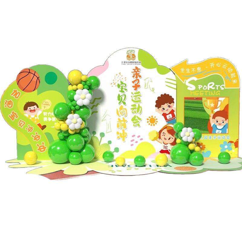 幼儿园亲子春季趣味运动会氛围道具场景装饰kt展板活动布置背景墙