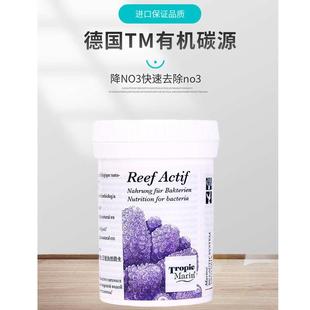TM生态有机碳源TM碳源生长 发色水族添加珊瑚缸海缸添加
