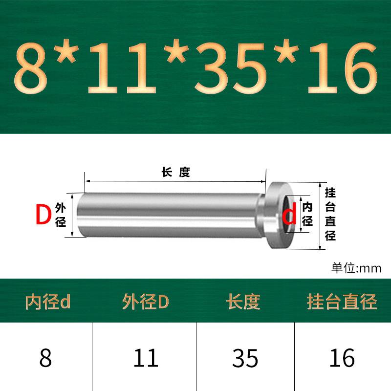 模具等高套筒衬套csr套管螺丝套管套筒等高套脱料板套筒m6m8m10