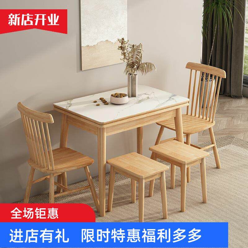 折叠餐桌小户型家用现代简约可伸缩长方形北欧实木餐桌椅组合桌子