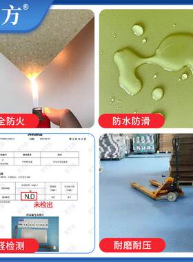 供应木地板卡丁车地胶室内儿童跑跑场地赛道轮滑PVC塑胶地板
