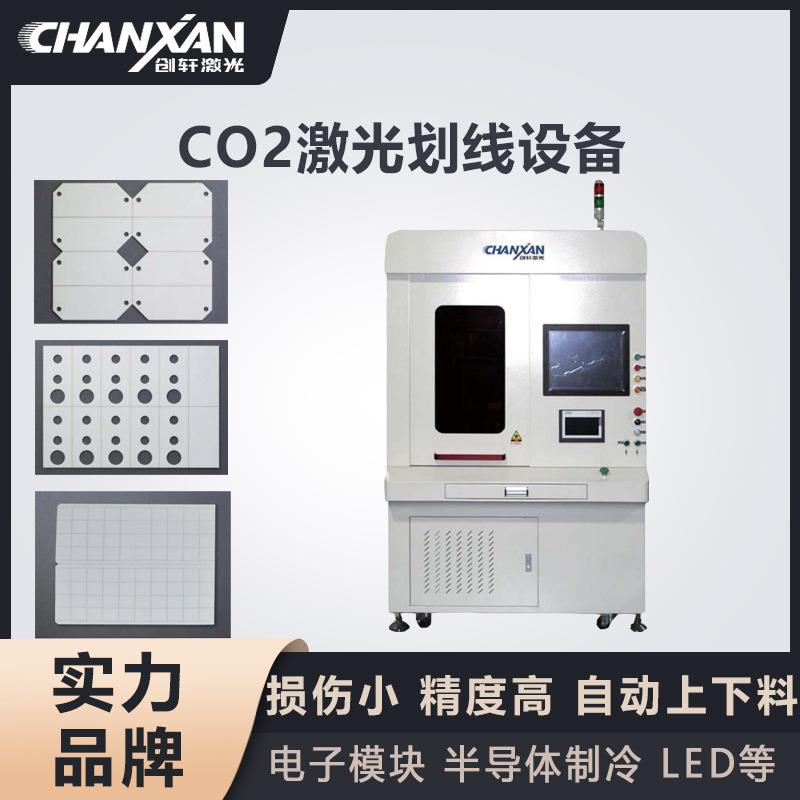 医疗用品塑料标刻检测LED电子模块半导体金属支架器械激光打标机