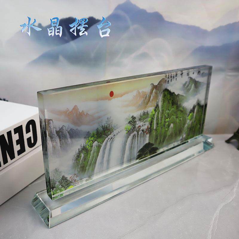 水晶书画摆件定制简约办公桌书房高档送领导桌面装饰摆设礼品摆台