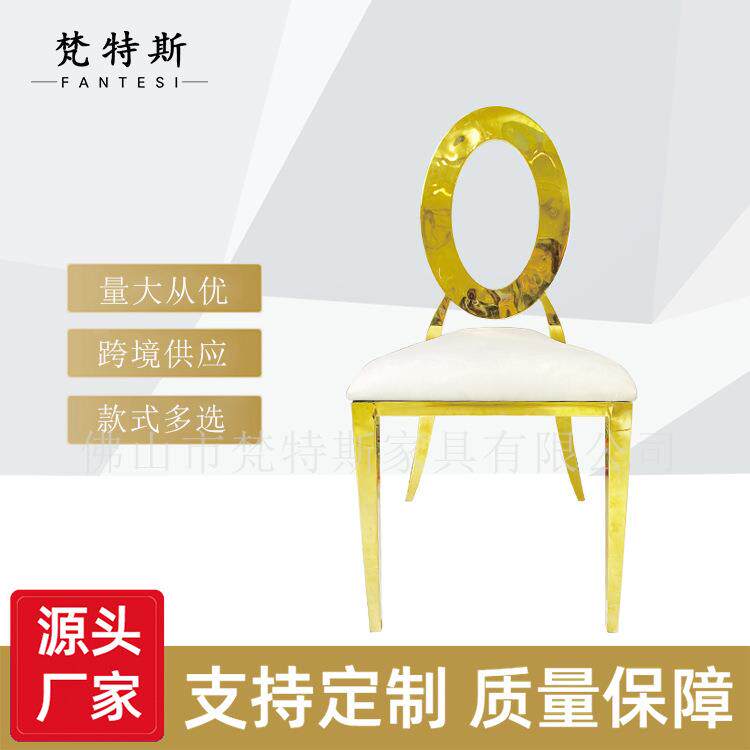 新品供应小钢背 酒店餐椅 不锈钢餐椅 餐厅椅子不锈钢酒店餐椅子